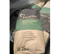 Штукатурка цементная Holcim 25 кг.